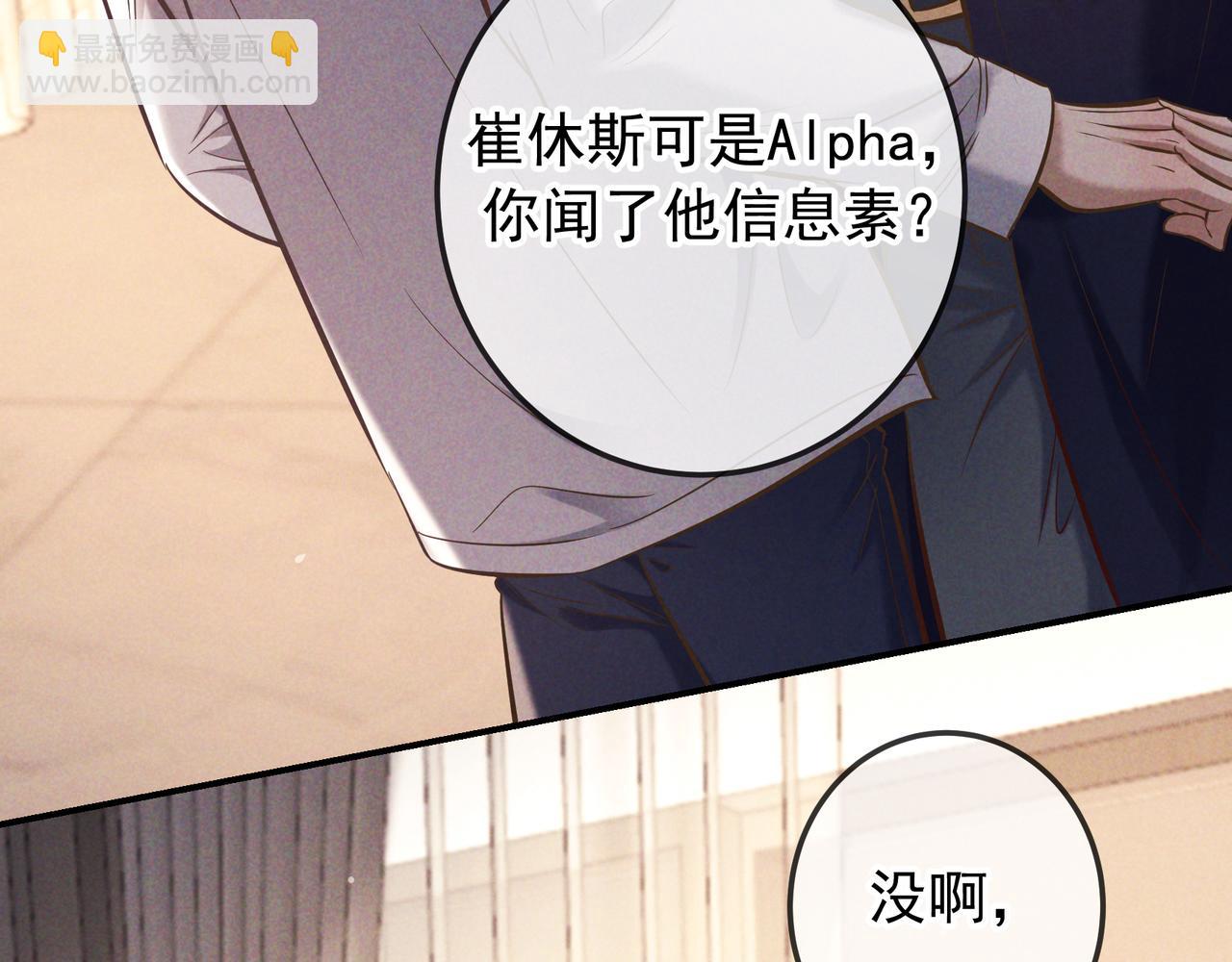 第83话 争执(1/4)-第104话