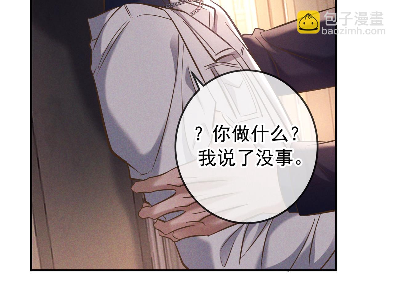 第83话 争执(1/4)-第104话
