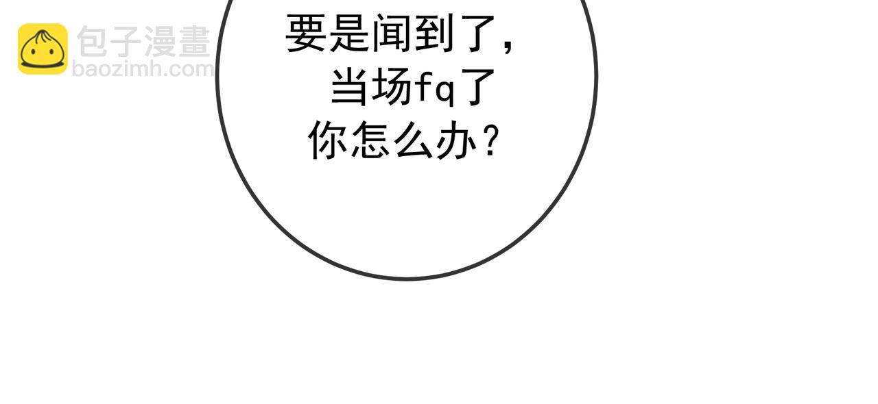 第83话 争执(1/4)-第104话