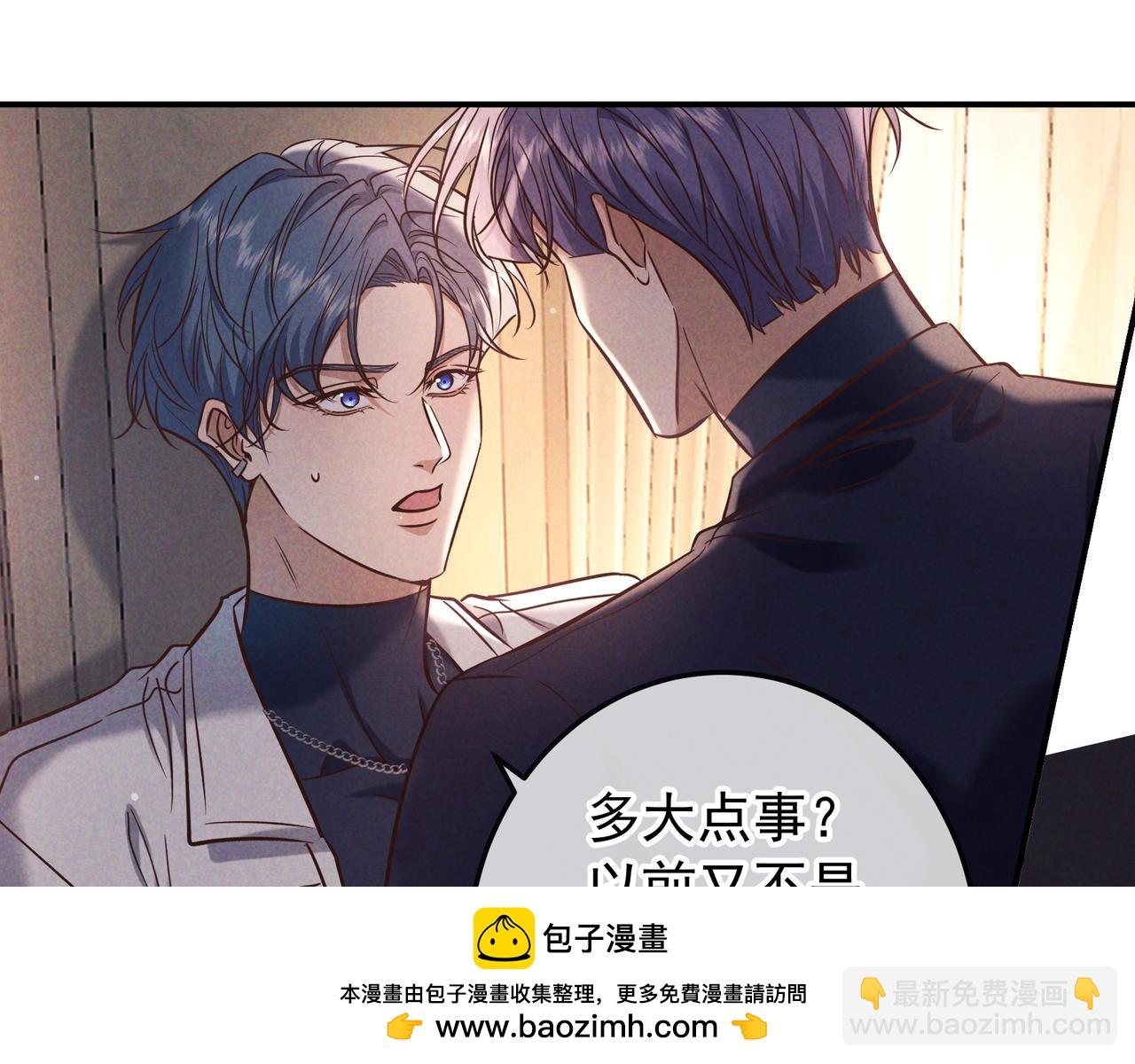 第83话 争执(1/4)-第104话