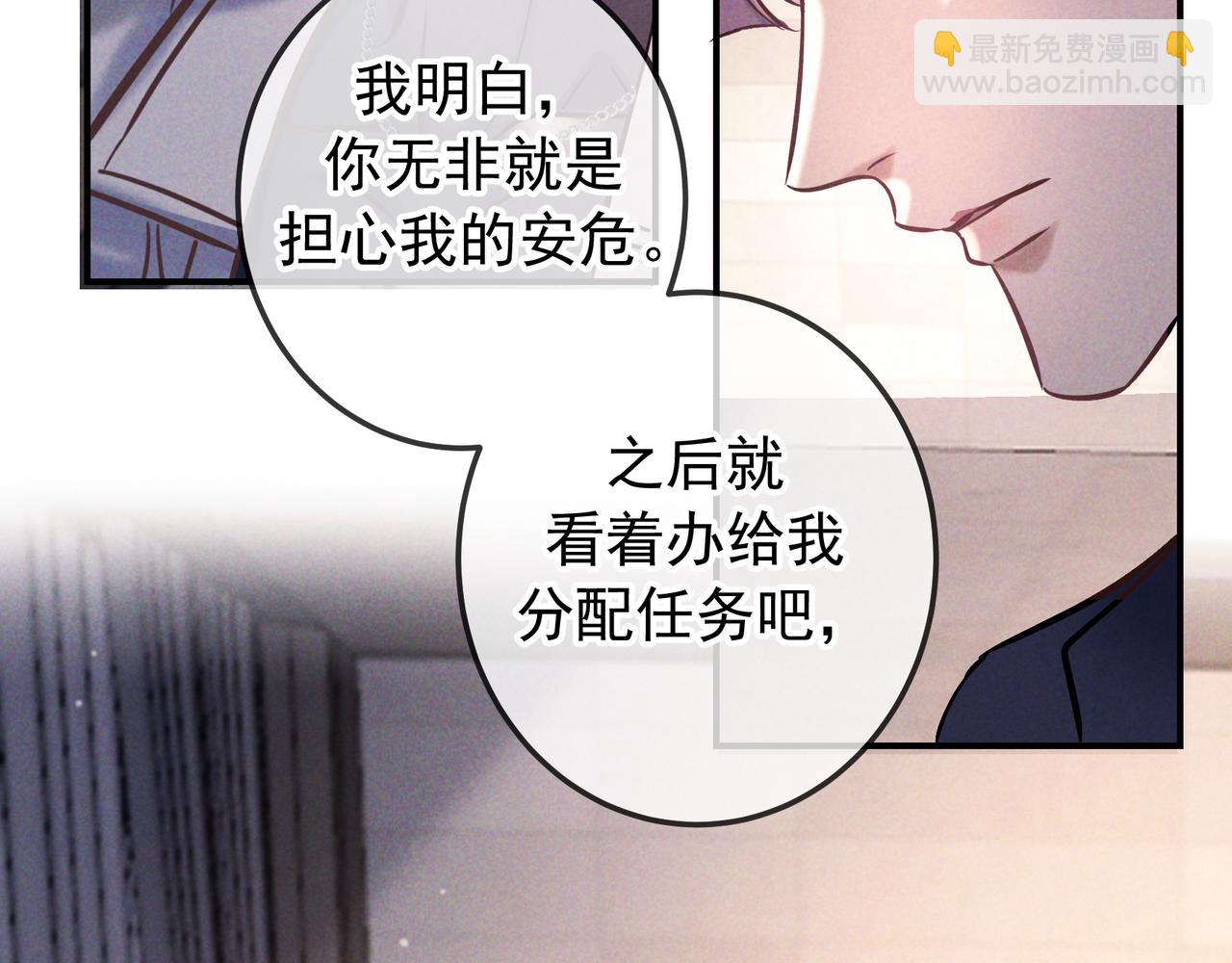 第84话 小题大做(1/4)-第98话