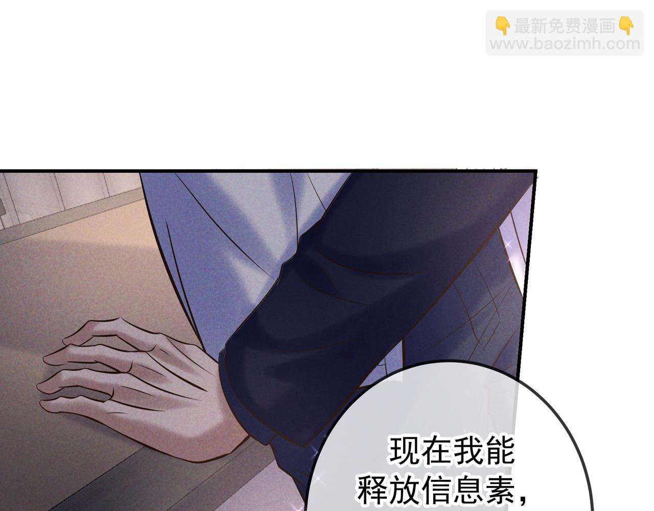 第84话 小题大做(1/4)-第98话