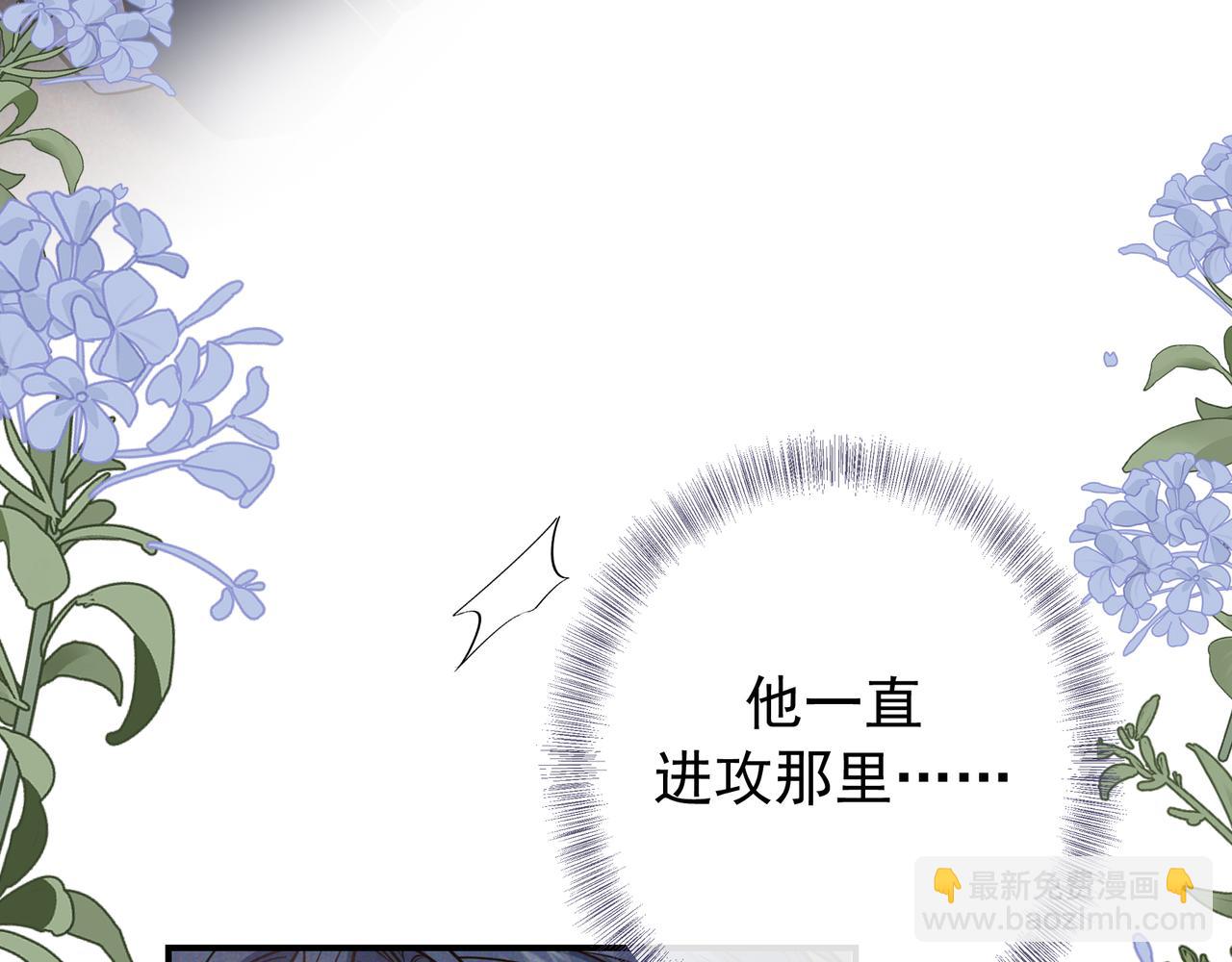 第84话 小题大做(1/4)-第98话