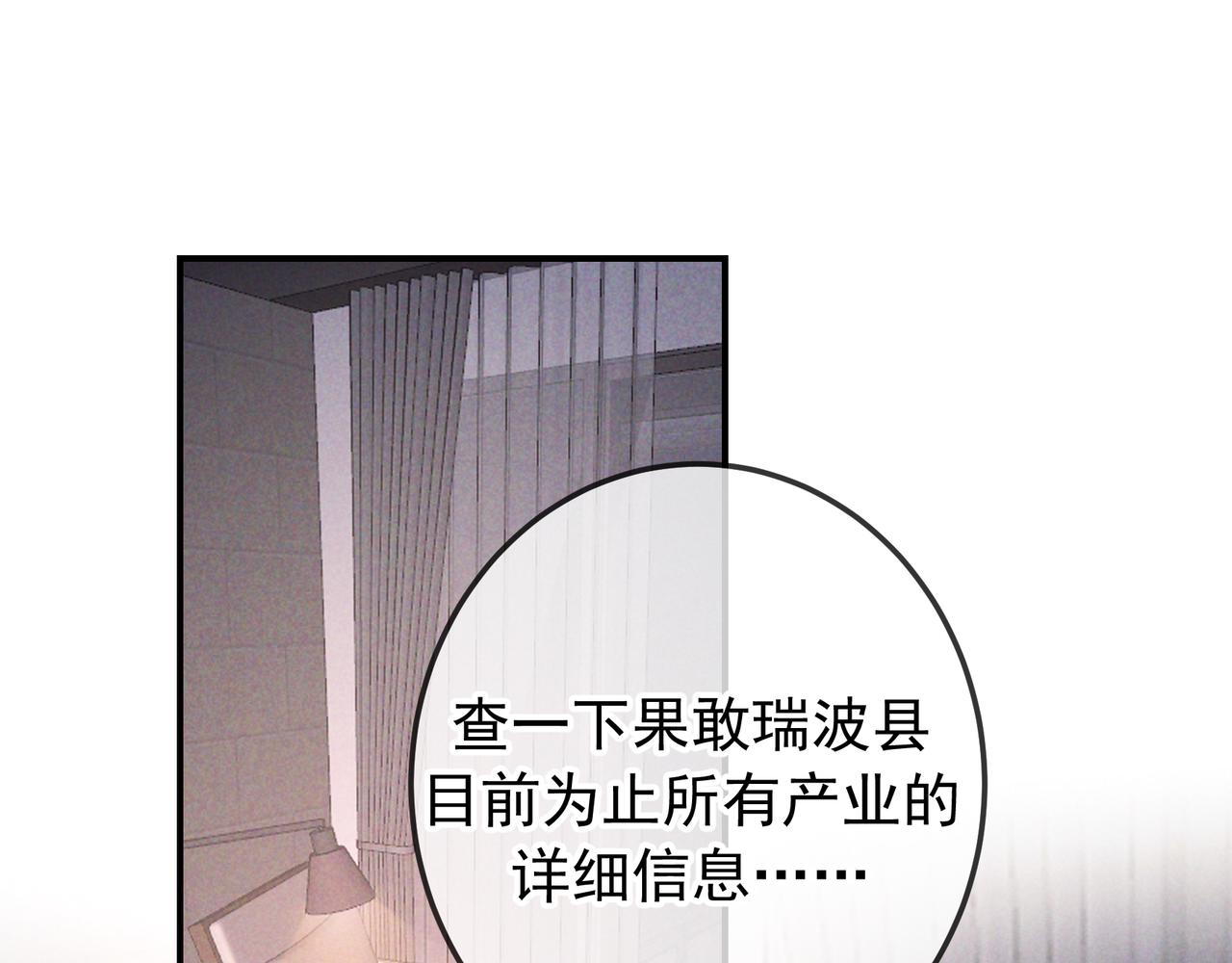 第84话 小题大做(1/4)-第98话