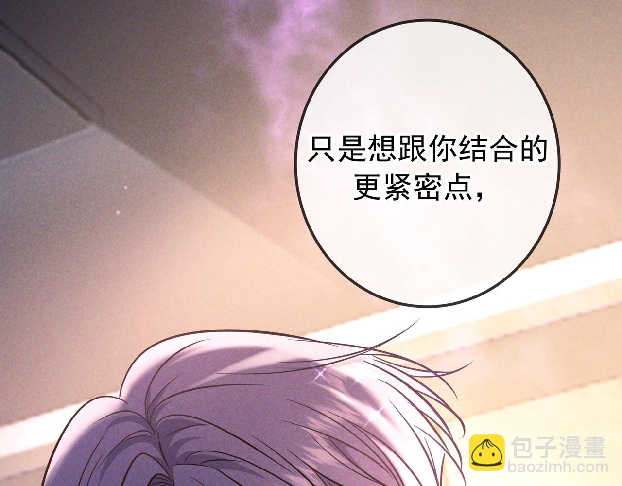第84话 小题大做(1/4)-第98话