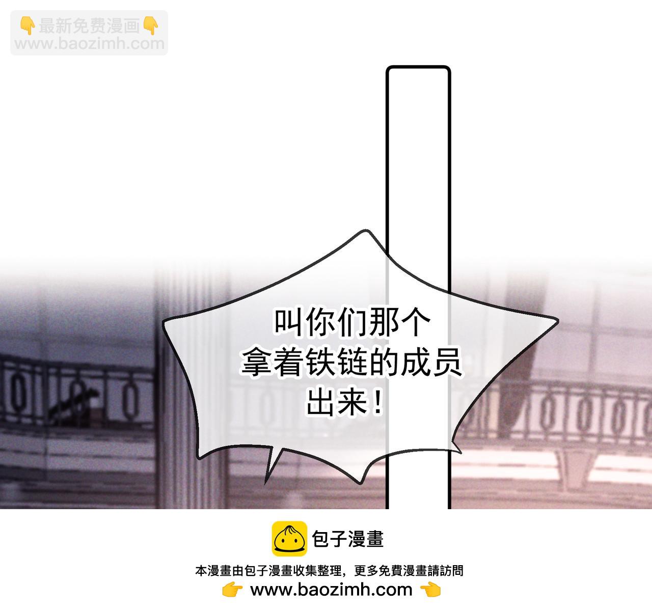 第84话 小题大做(1/4)-第98话