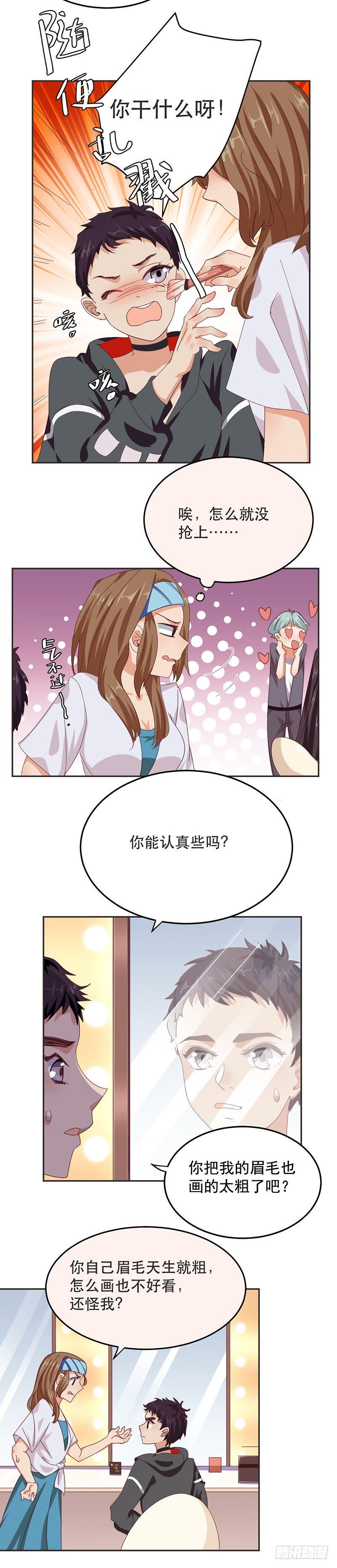 开工开工！-第10话
