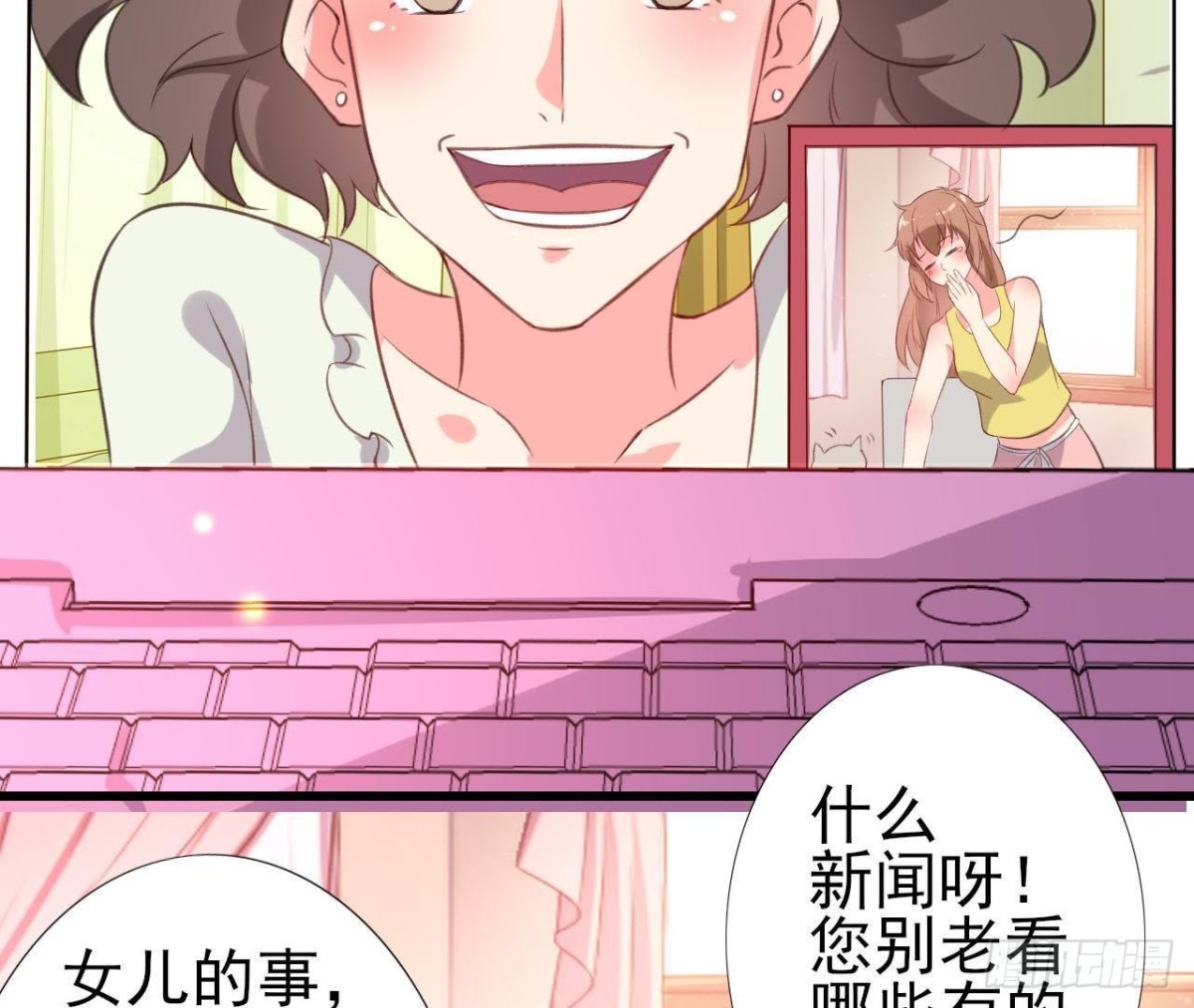 身后有人？(1/2)-第100话
