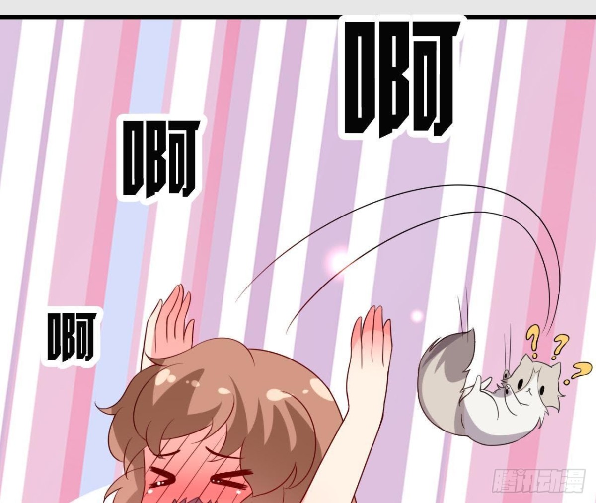 身后有人？(1/2)-第100话