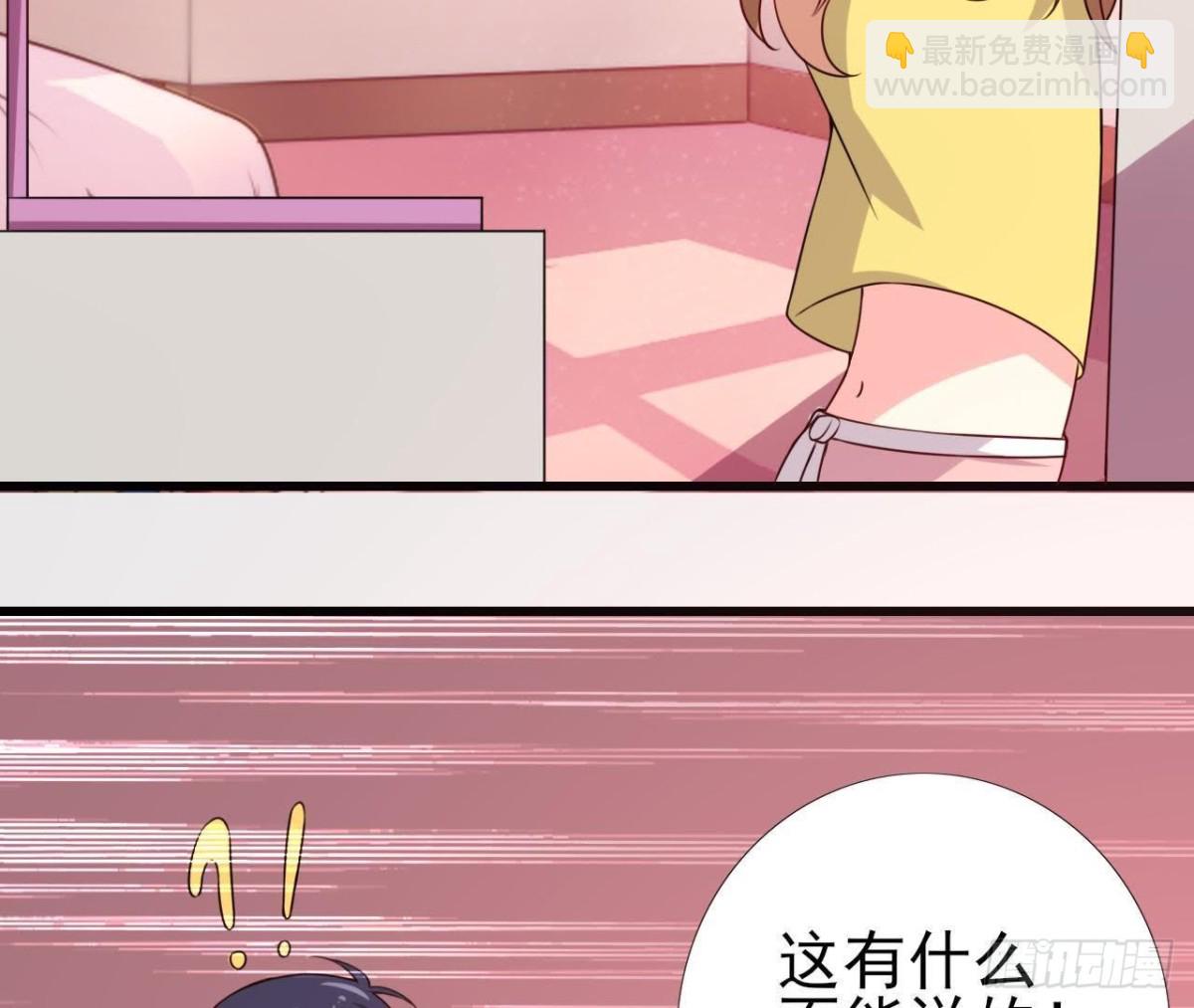 身后有人？(1/2)-第100话