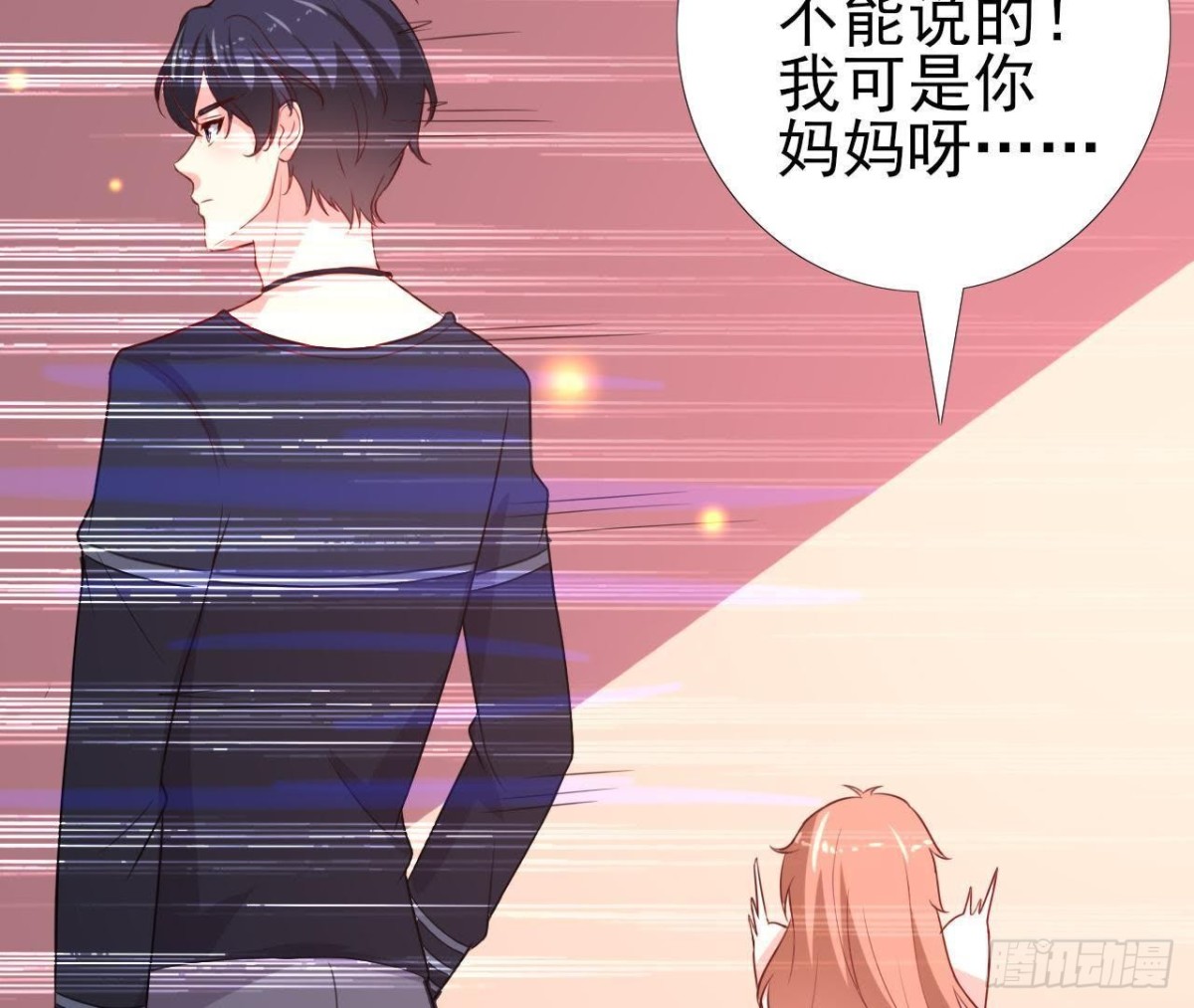 身后有人？(1/2)-第100话
