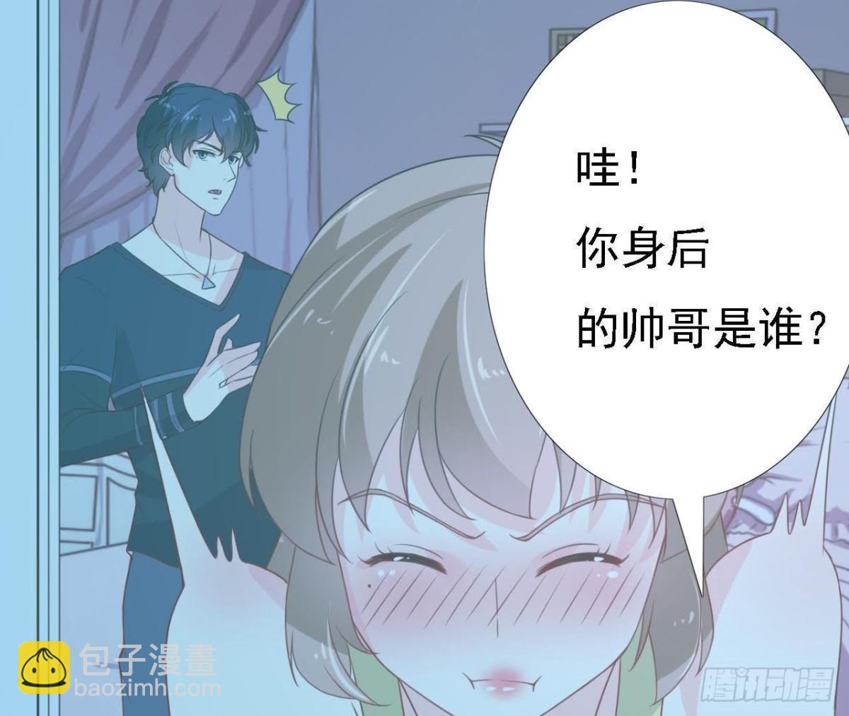 身后有人？(1/2)-第100话