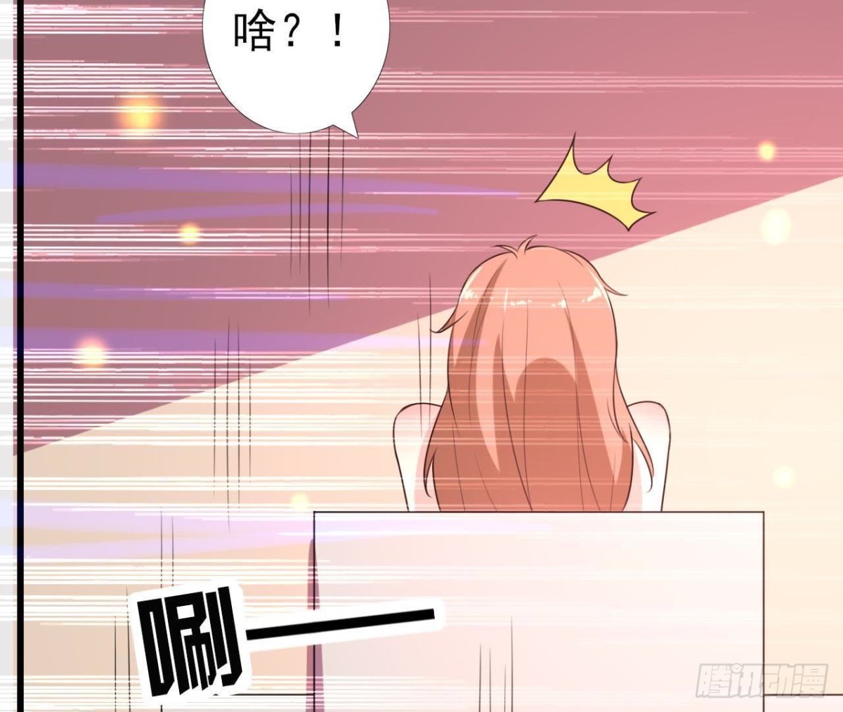 身后有人？(1/2)-第100话