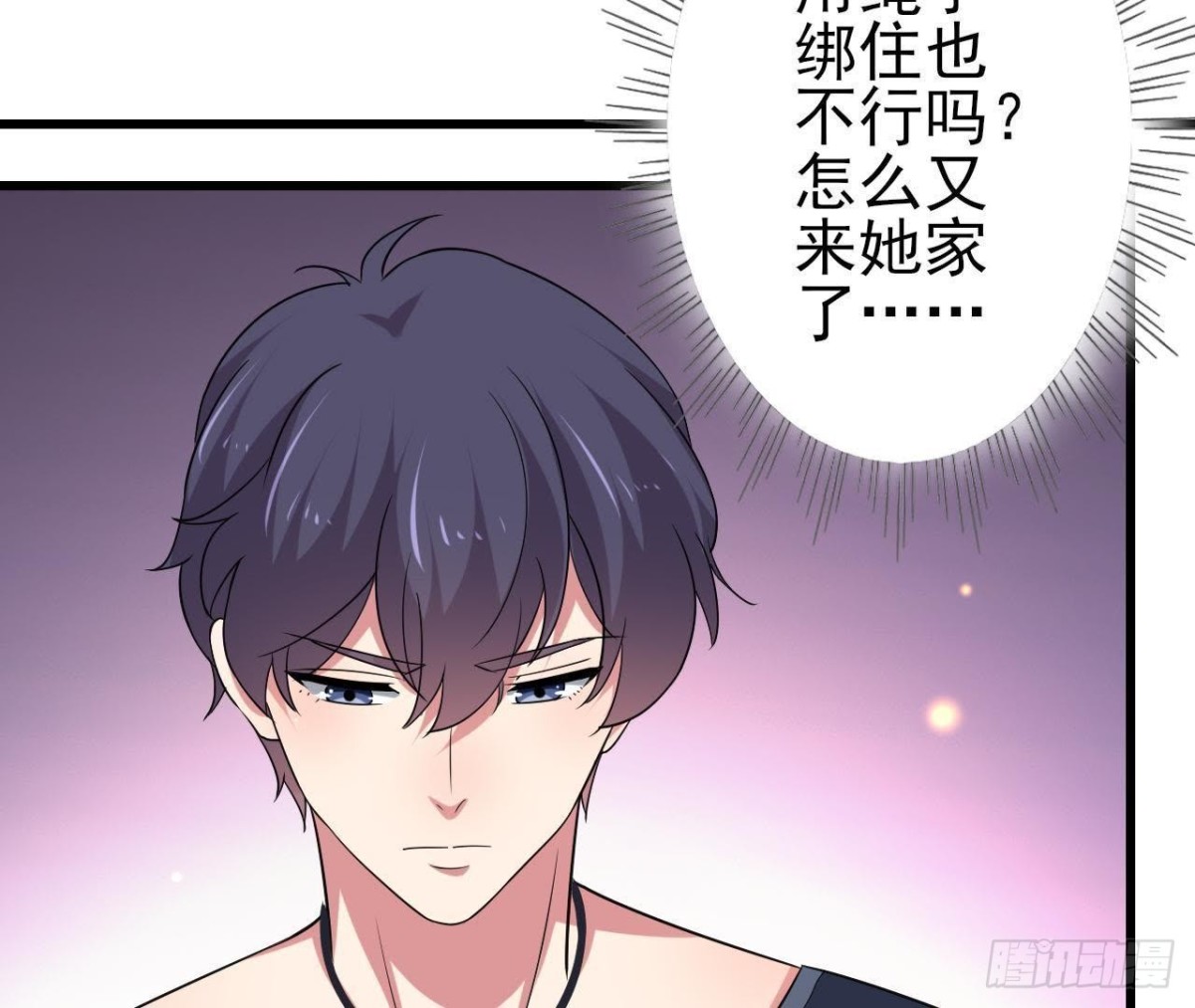 身后有人？(1/2)-第100话