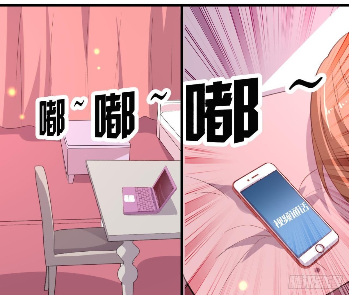 身后有人？(1/2)-第100话