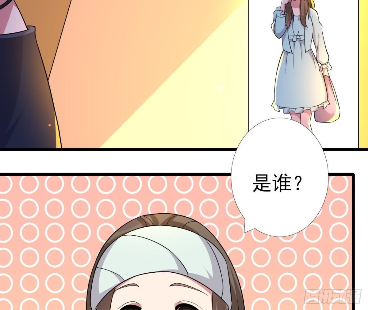 身后有人？(1/2)-第100话