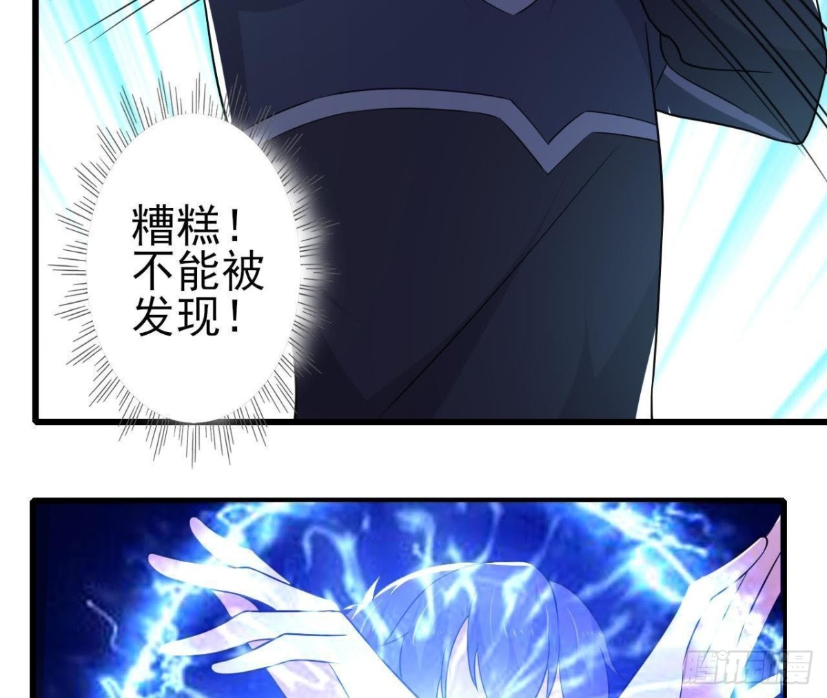 身后有人？(1/2)-第100话