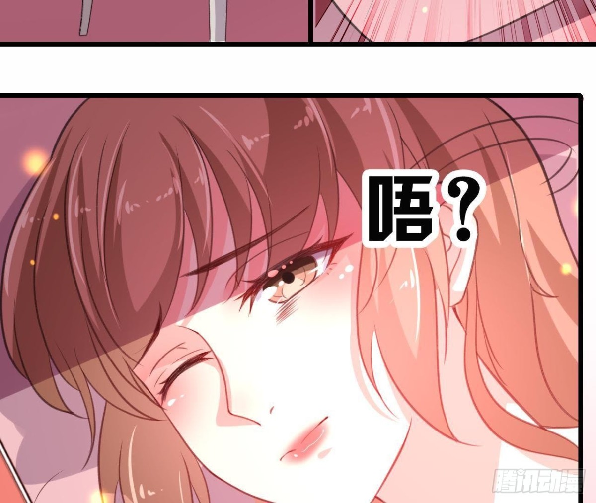 身后有人？(1/2)-第100话
