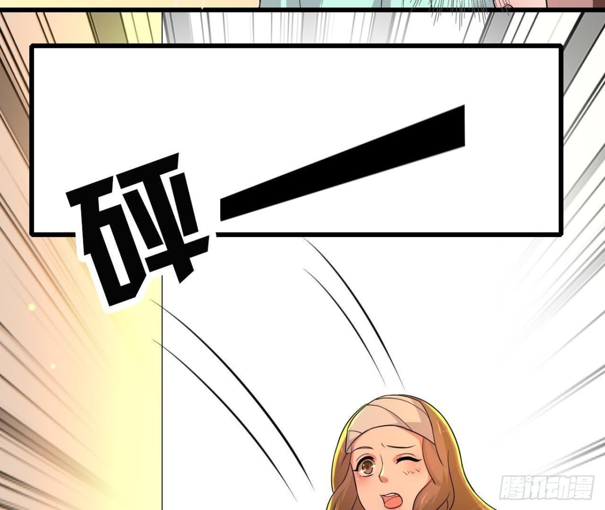 身后有人？(1/2)-第100话