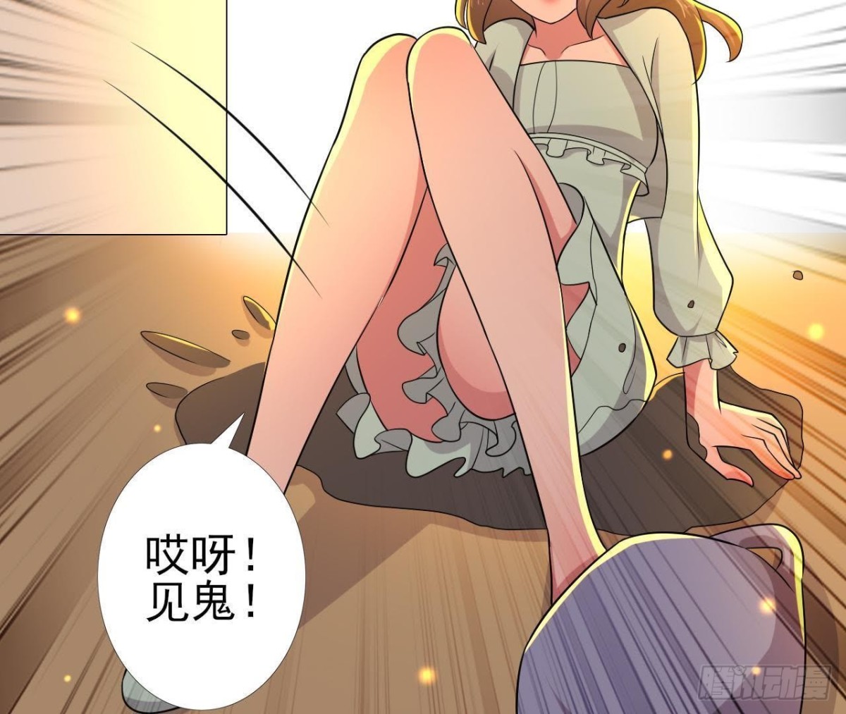 身后有人？(1/2)-第100话