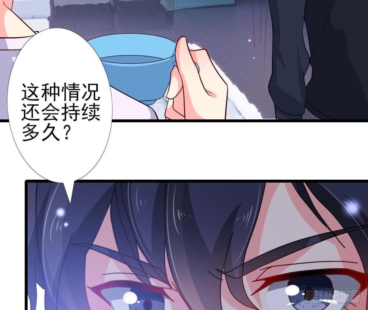 身后有人？(1/2)-第100话