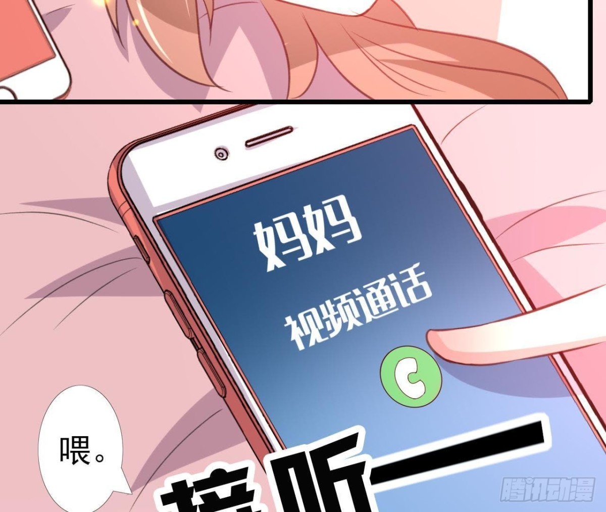 身后有人？(1/2)-第100话