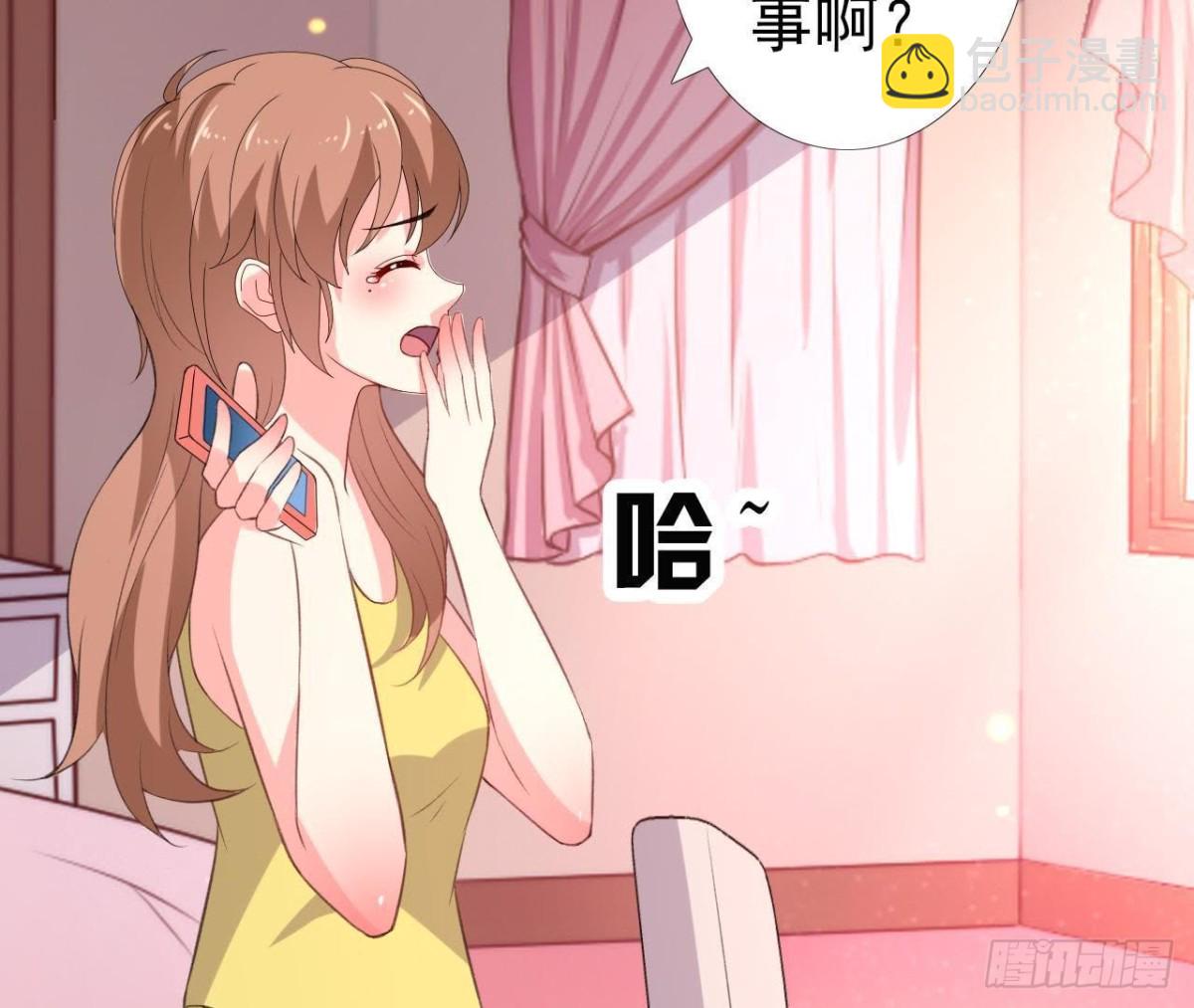 身后有人？(1/2)-第100话