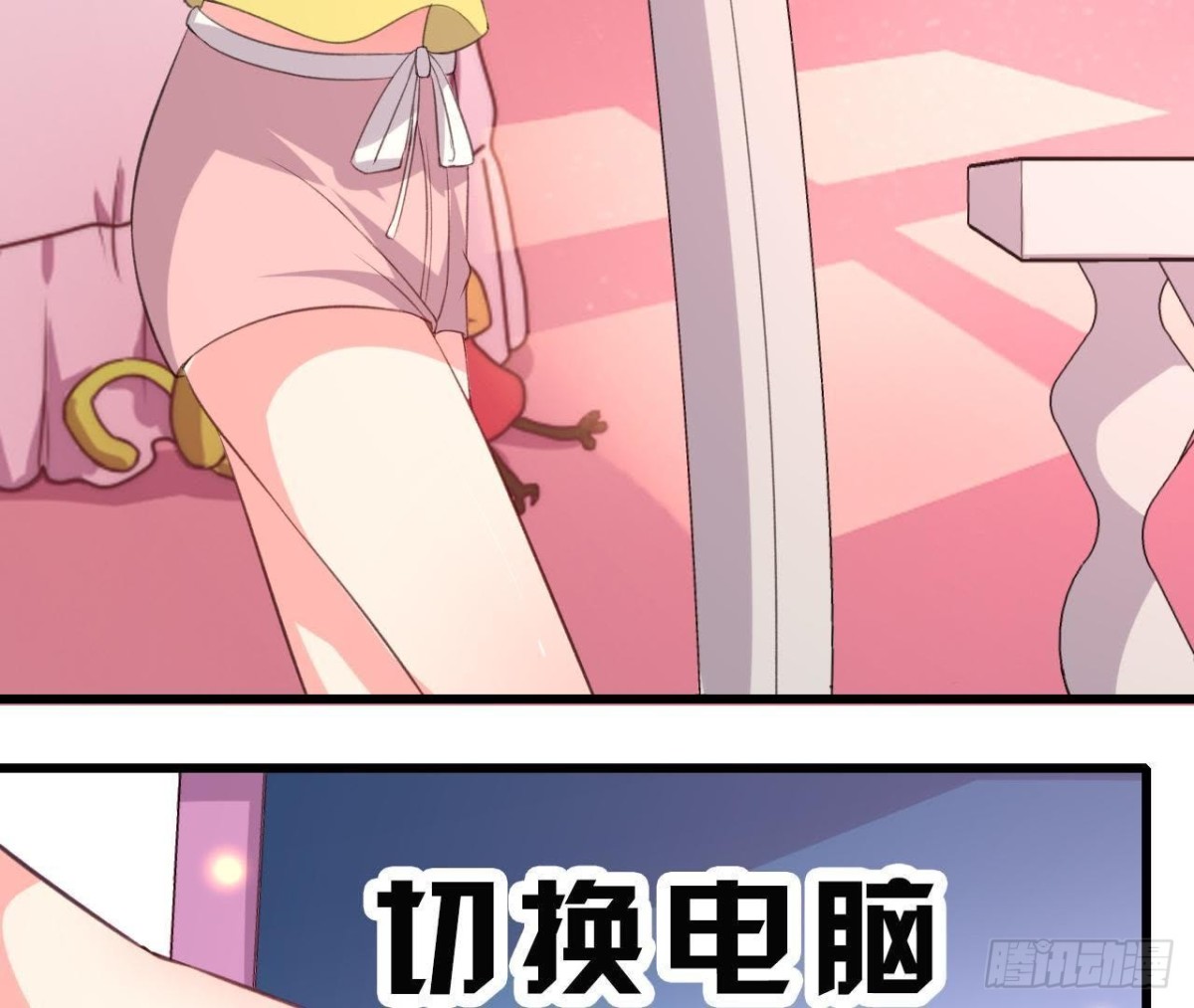 身后有人？(1/2)-第100话