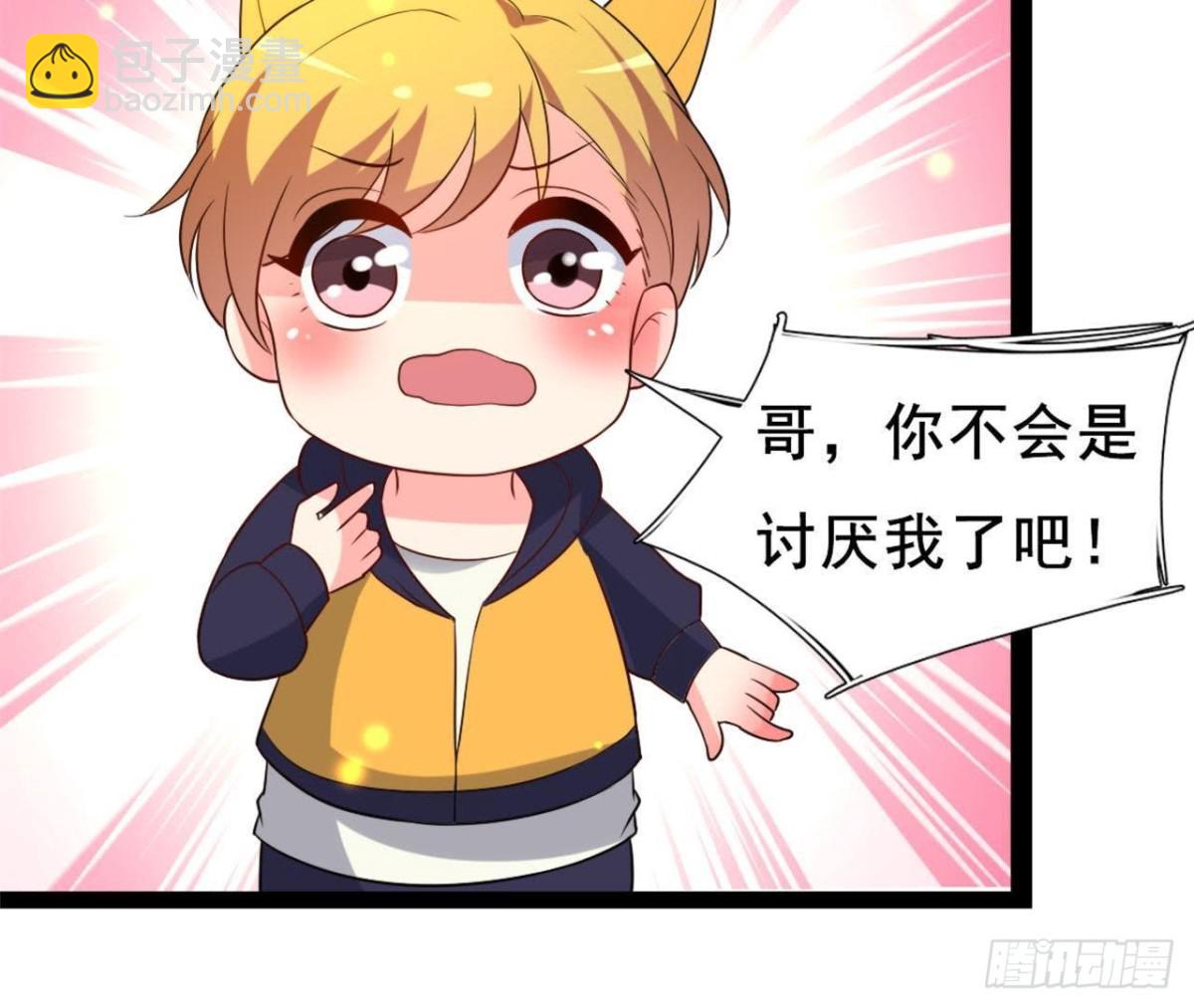 僵直症是什么鬼(1/2)-第102话