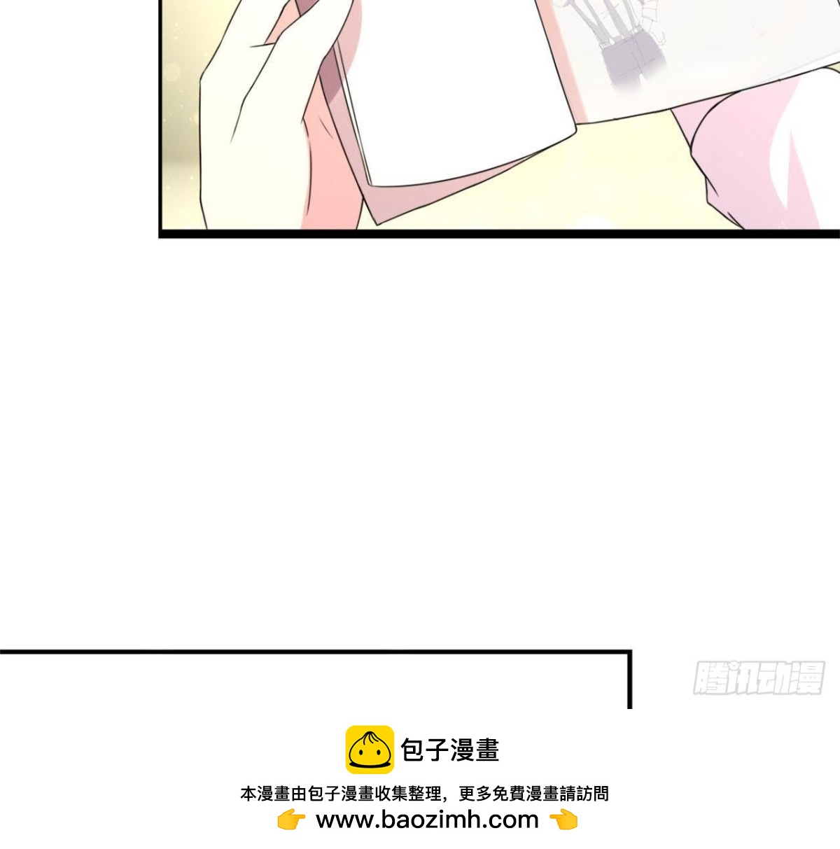 僵直症是什么鬼(1/2)-第102话