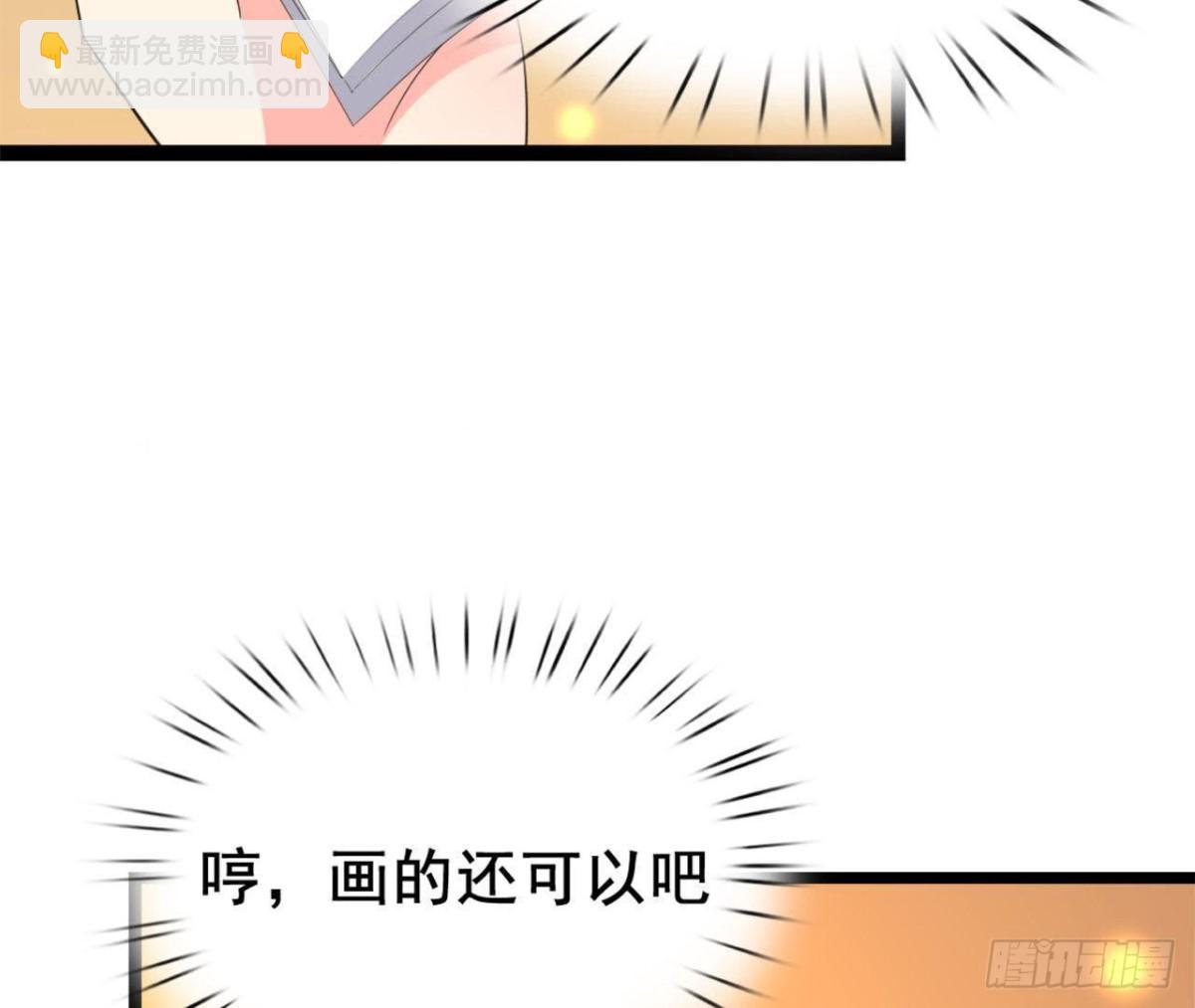 僵直症是什么鬼(1/2)-第102话