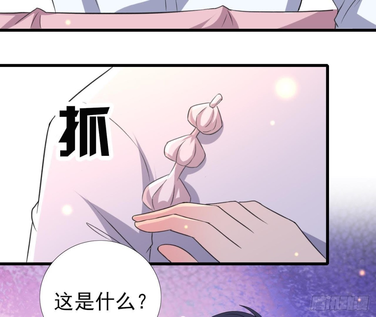 捉到&ldquo;大妖怪&rdquo;(1/2)-第104话