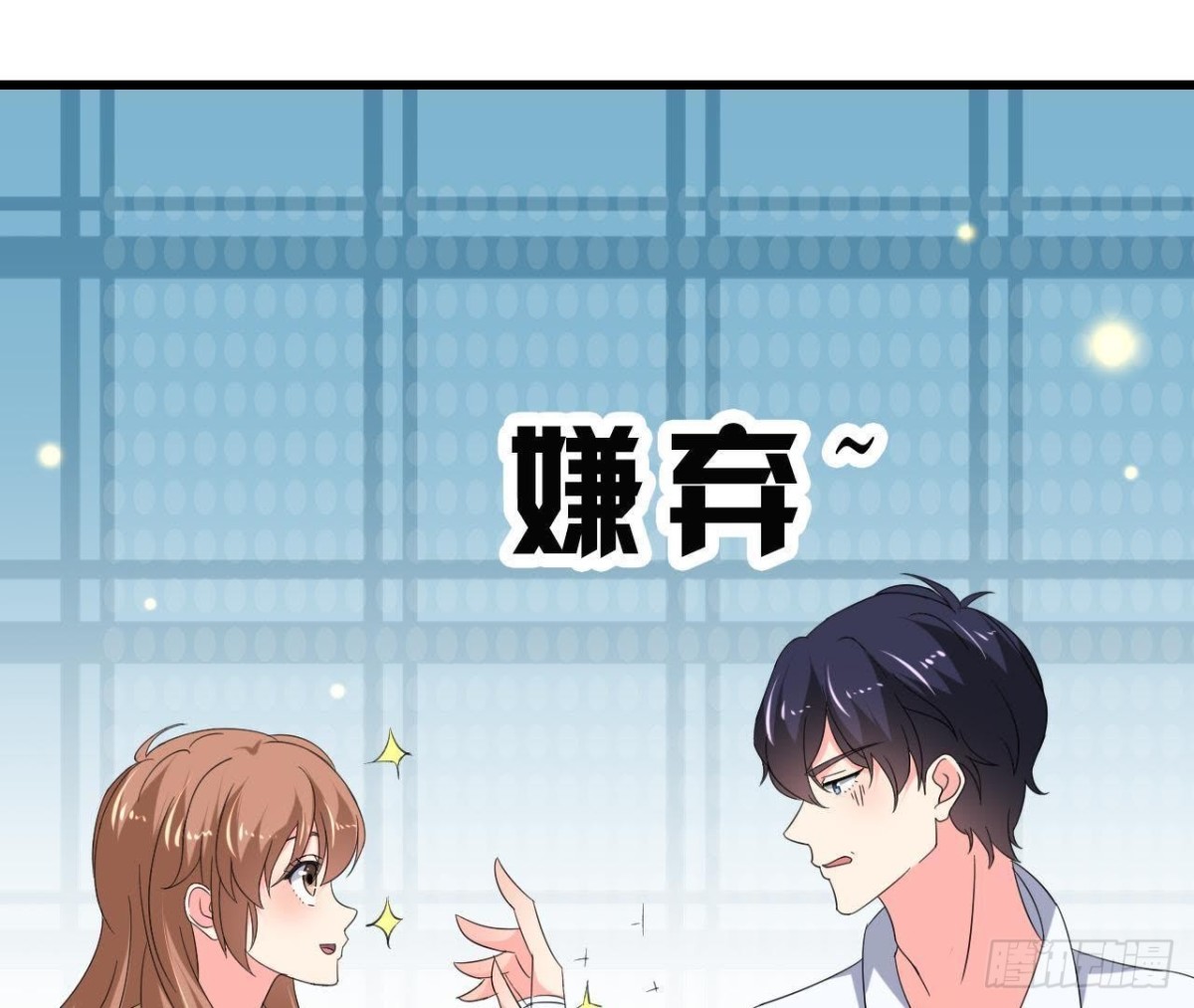 捉到&ldquo;大妖怪&rdquo;(1/2)-第104话