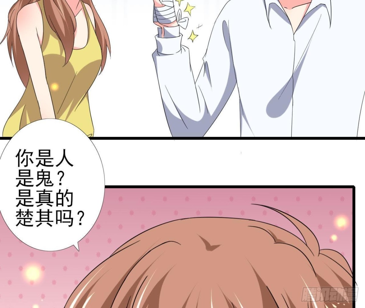 捉到&ldquo;大妖怪&rdquo;(1/2)-第104话