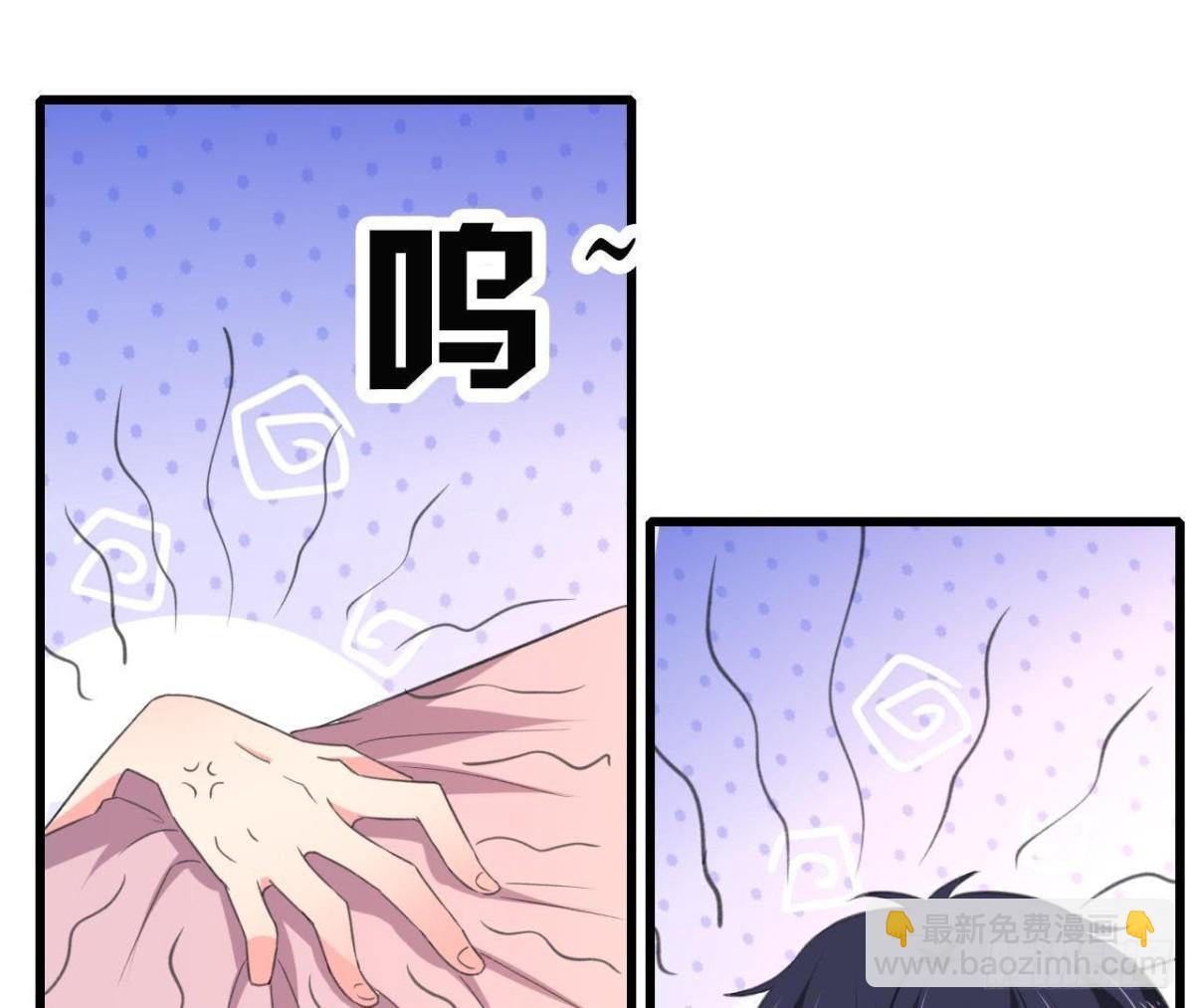 捉到&ldquo;大妖怪&rdquo;(1/2)-第104话