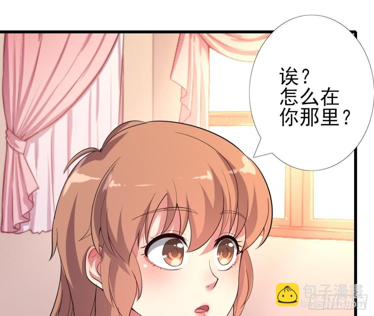 捉到&ldquo;大妖怪&rdquo;(1/2)-第104话