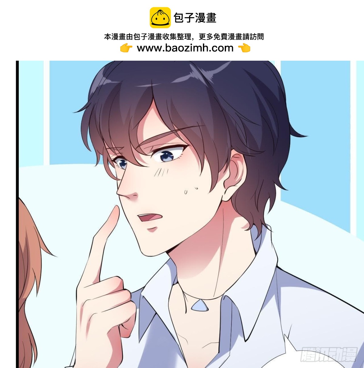 捉到&ldquo;大妖怪&rdquo;(1/2)-第104话