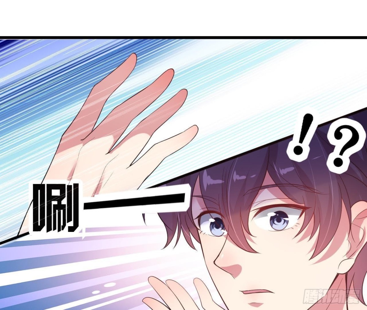 捉到&ldquo;大妖怪&rdquo;(1/2)-第104话