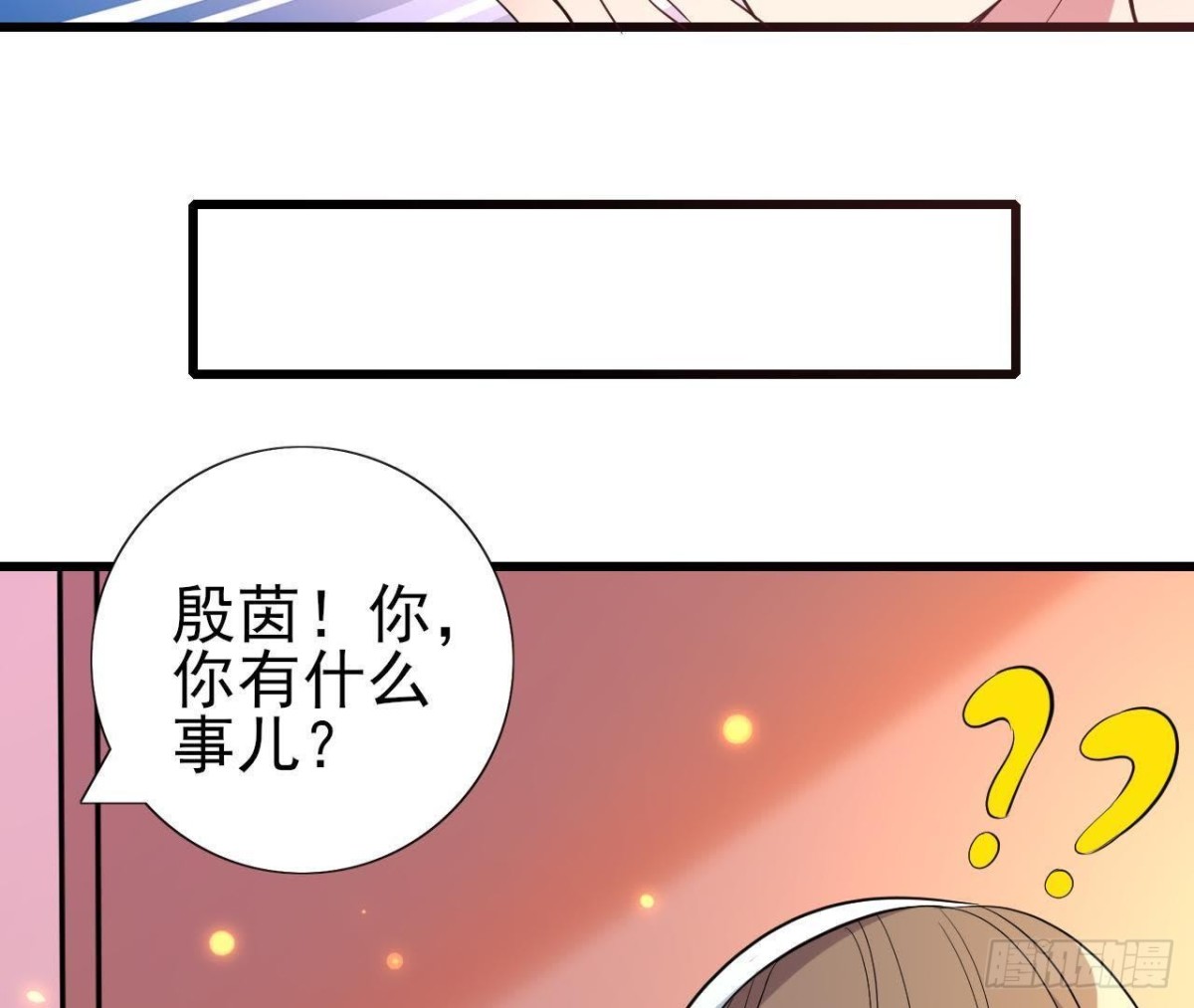 捉到&ldquo;大妖怪&rdquo;(1/2)-第104话