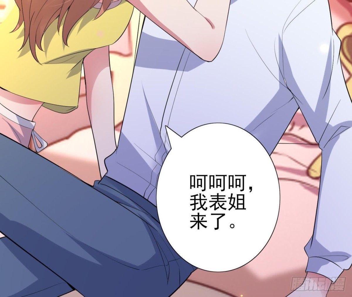 捉到&ldquo;大妖怪&rdquo;(1/2)-第104话