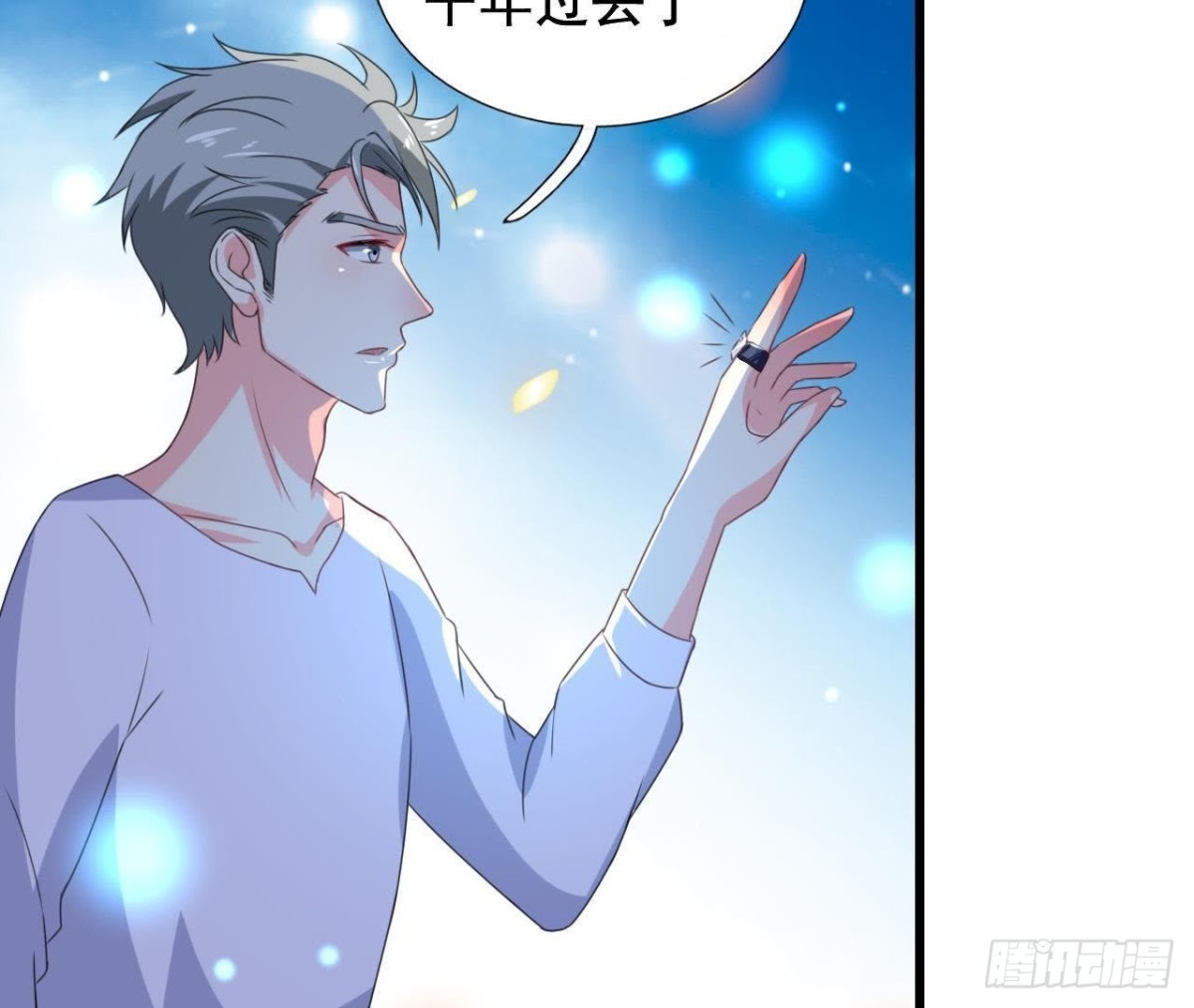 回家？回家！(1/2)-第108话