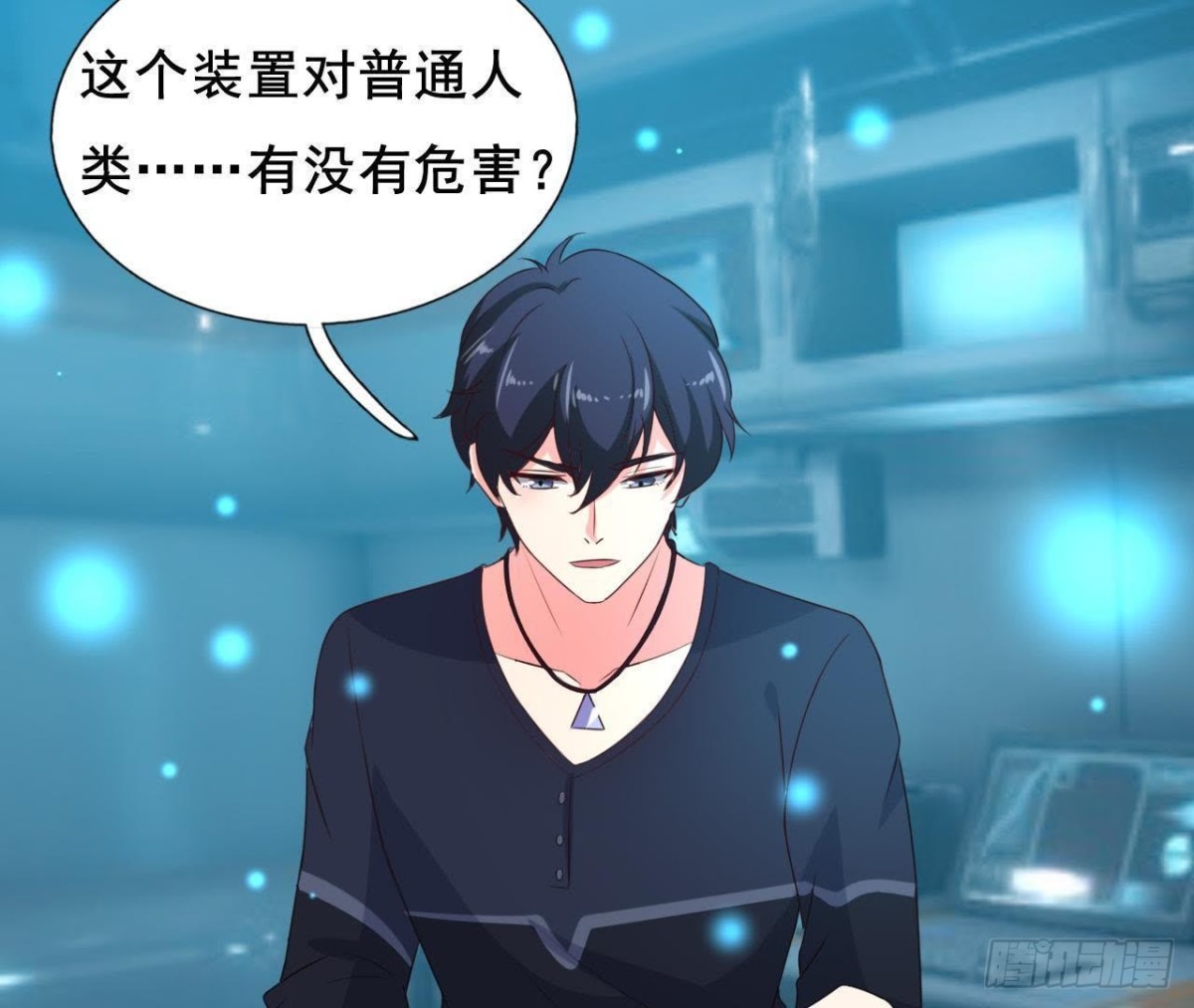 回家？回家！(1/2)-第108话