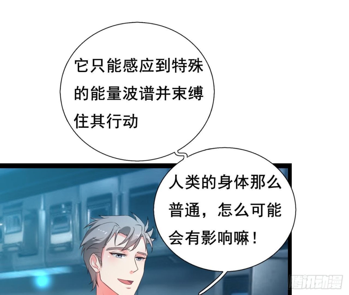 回家？回家！(1/2)-第108话