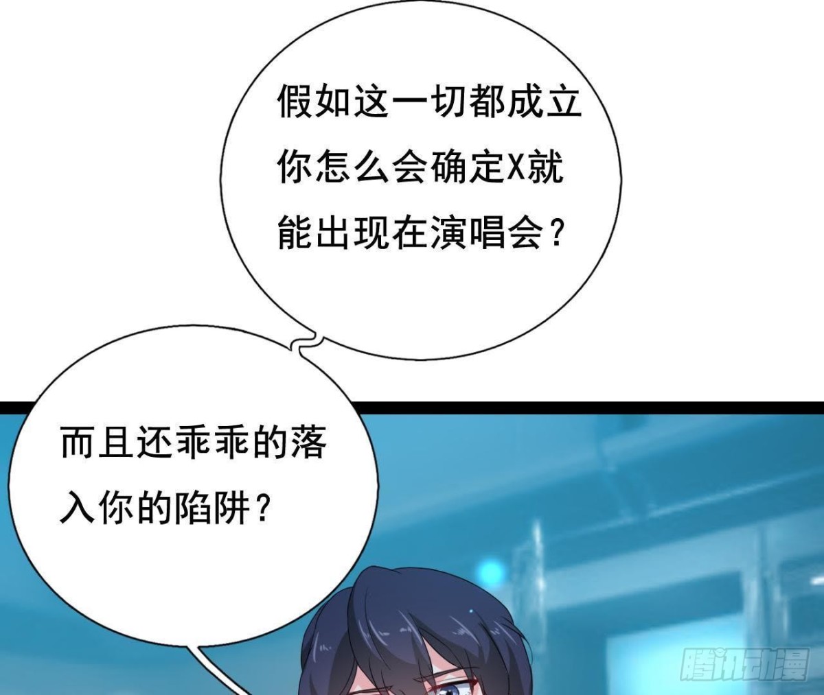 回家？回家！(1/2)-第108话