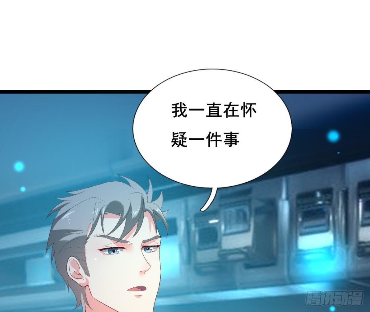 回家？回家！(1/2)-第108话