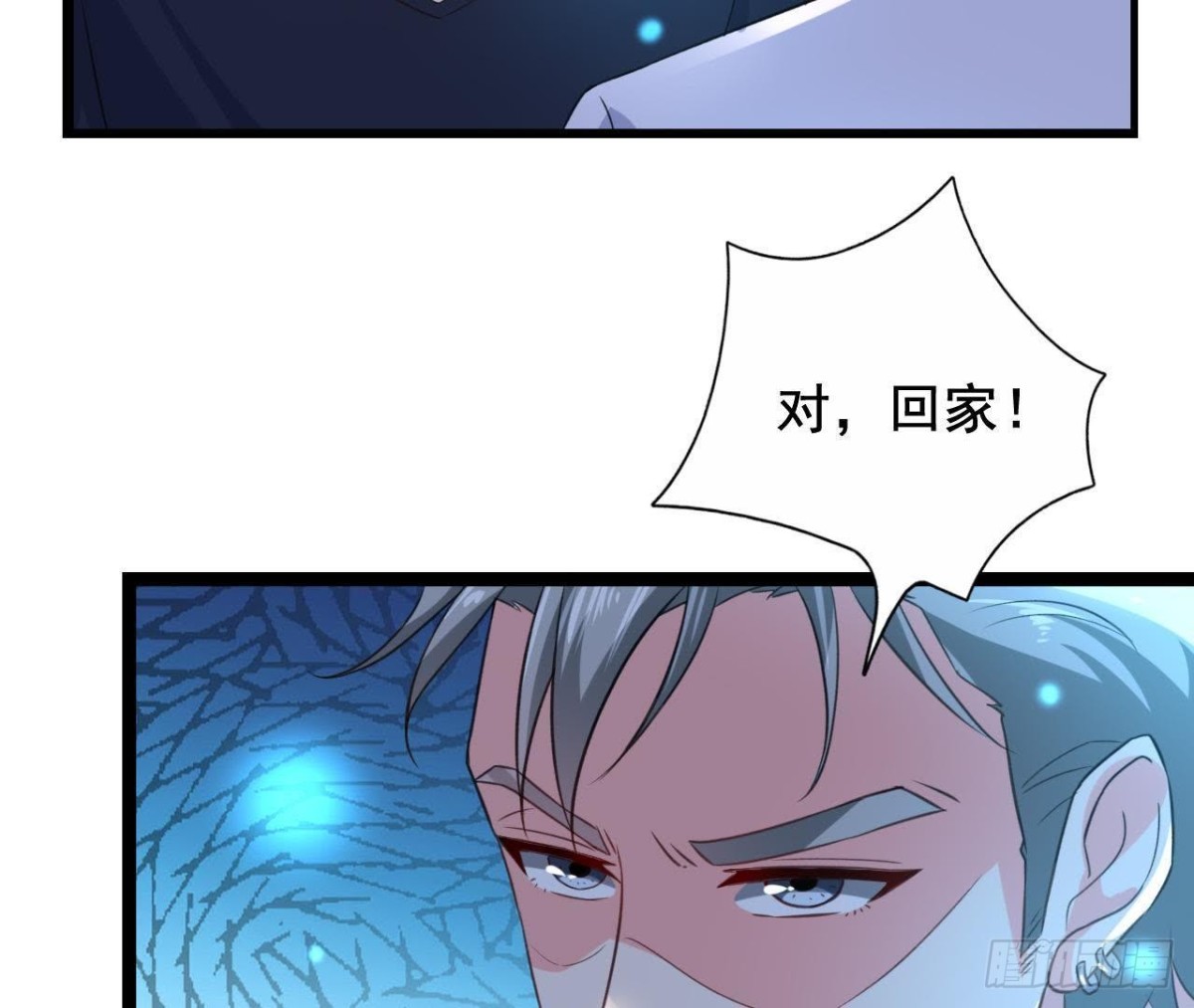 回家？回家！(1/2)-第108话