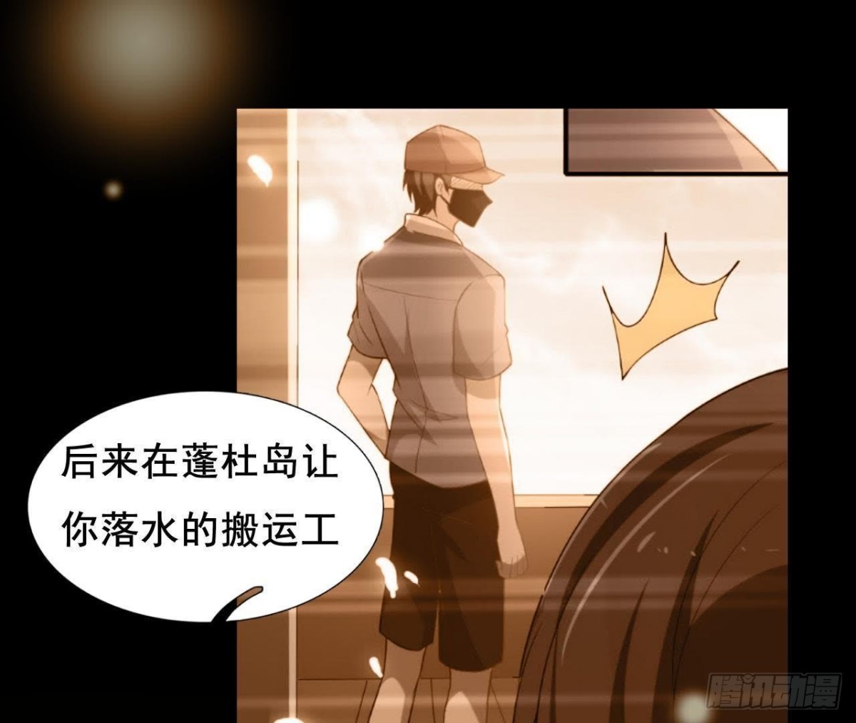 回家？回家！(1/2)-第108话