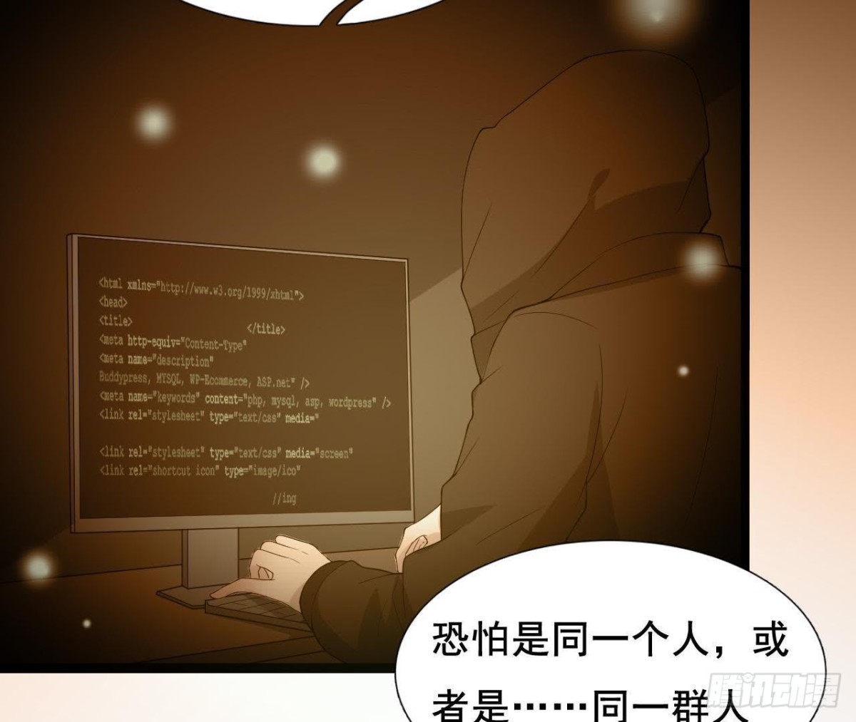 回家？回家！(1/2)-第108话
