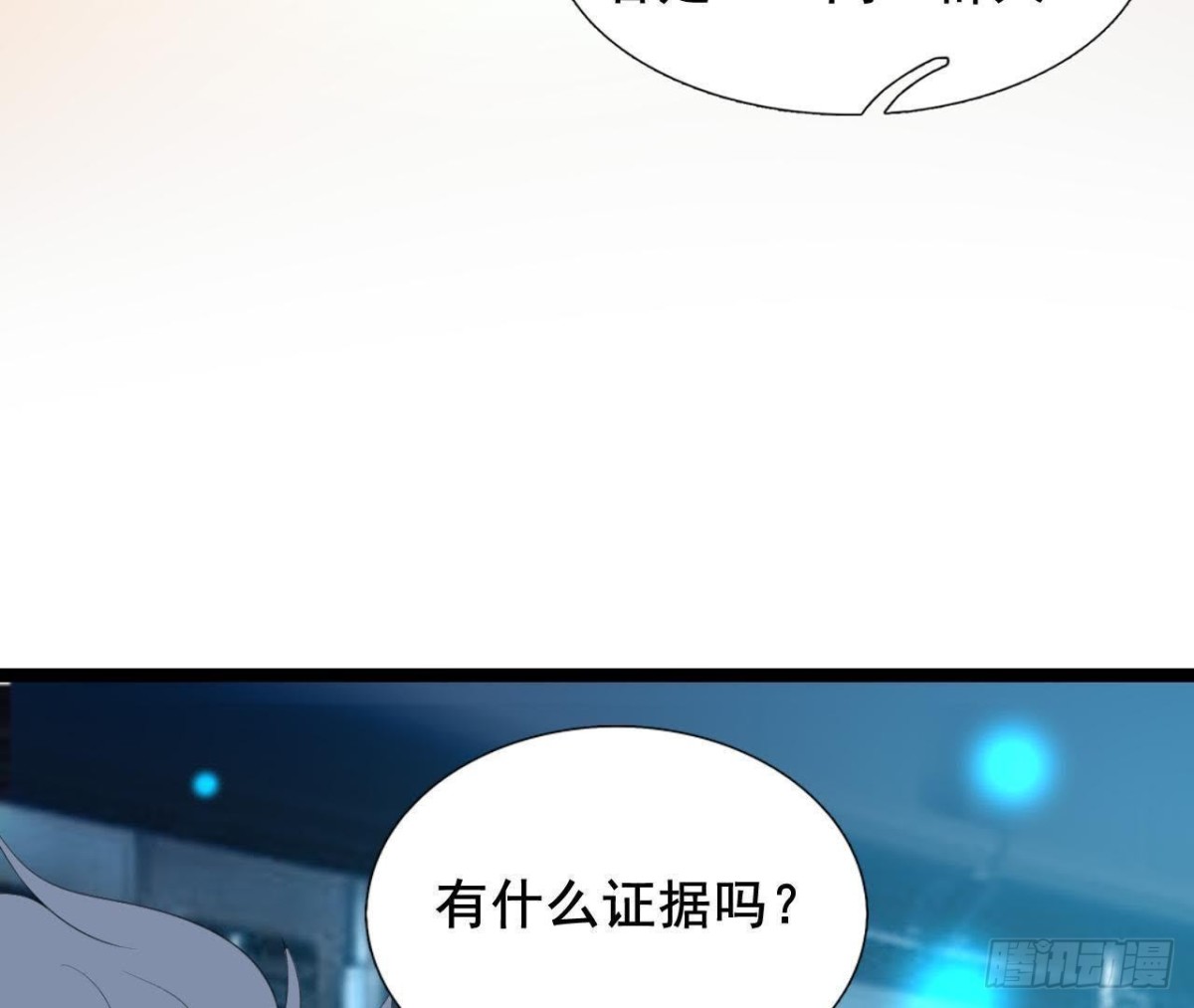 回家？回家！(1/2)-第108话