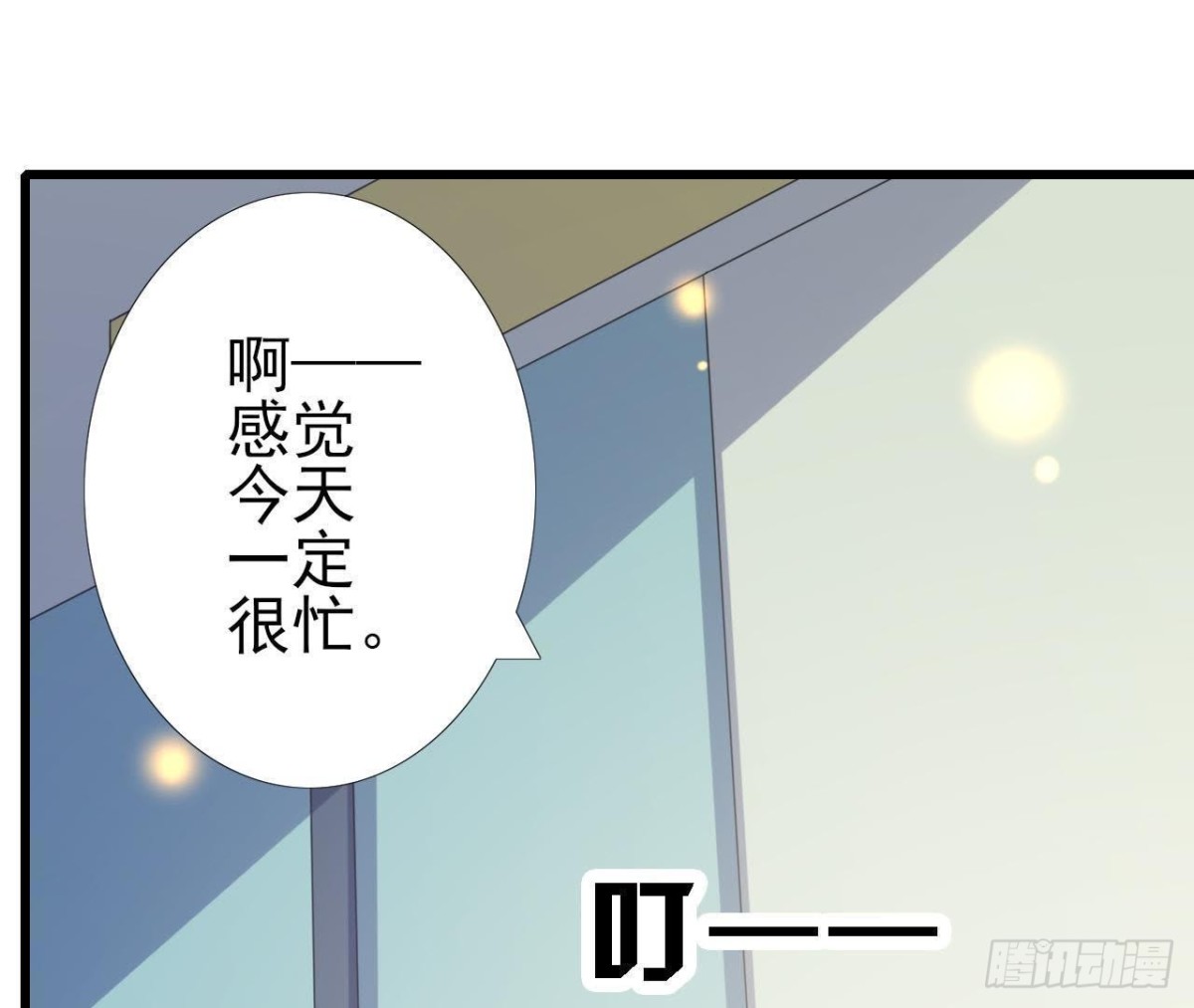 冰释前嫌(1/2)-第110话